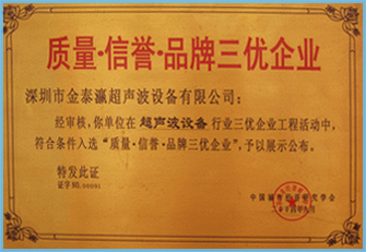 榮譽(yù)證書