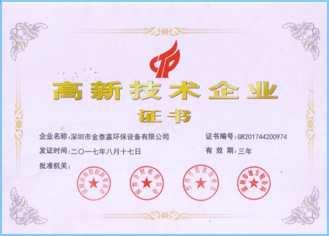 榮譽(yù)證書