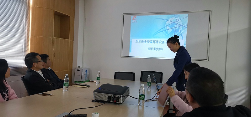 熱烈歡迎深圳市龍崗區(qū)高新技術(shù)產(chǎn)業(yè)協(xié)會一行蒞臨金泰瀛進行參觀指導(dǎo)